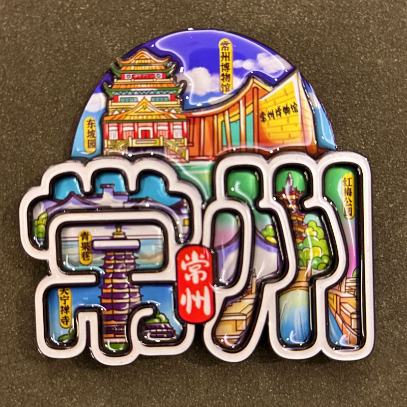 都市テキスト冷蔵庫マグネット西安洛陽クリエイティブ旅行お土産国家トレンド文化創造磁気冷蔵庫マグネット卸売|undefined