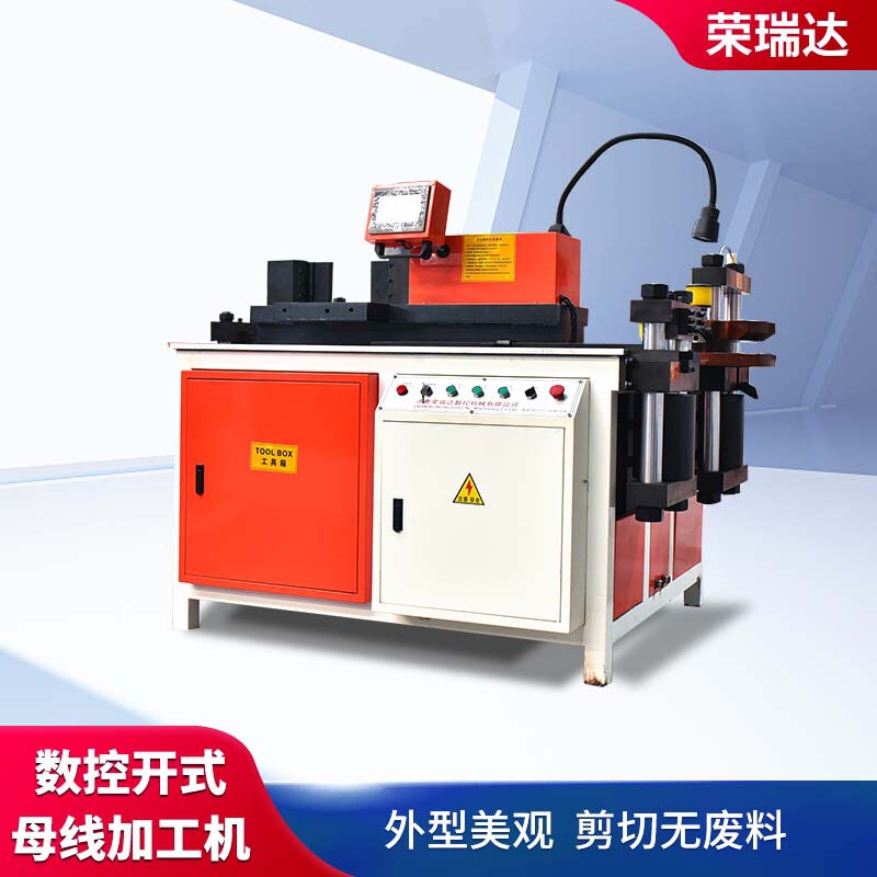 Four-In-One Copper Busbar Processing Machine Without Marking Mx-303Kssk Punching and Bending Cnc Busbar Processing Machine Four-In-One Copper Busbar Processing Machine Without Marking Mx-303Kssk Punching and Bending Cnc Busbar Processing Machine