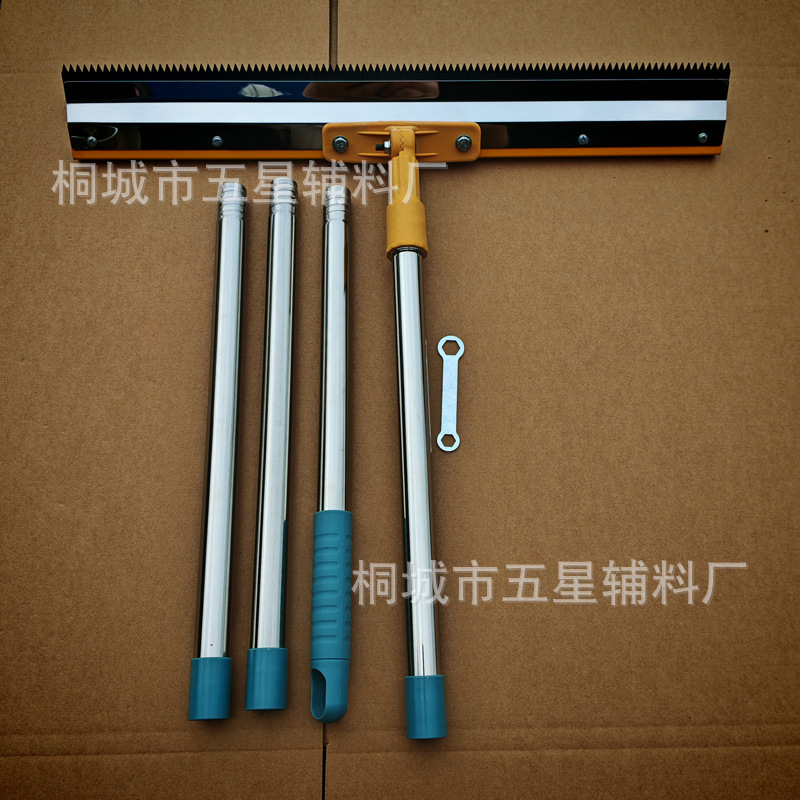 水泥地坪漆自流平工具带齿刮板刮片可旋转变向可接伸缩杆跨境套装