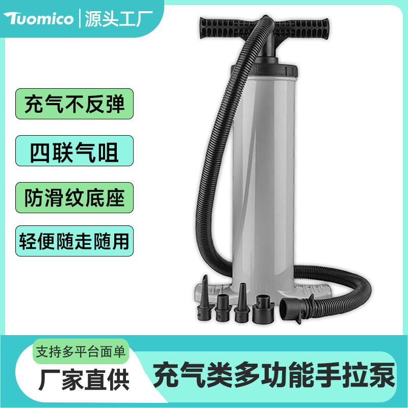 充气泵充帐篷充气床多气嘴手拉泵打气筒多用便携双筒户外气