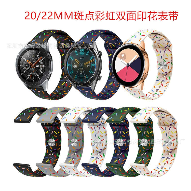 Для Huawei/Huami/Samsung/Силиконовый ремешок с принтом Rainbow Spot Универсальный силиконовый ремешок 20/22 мм