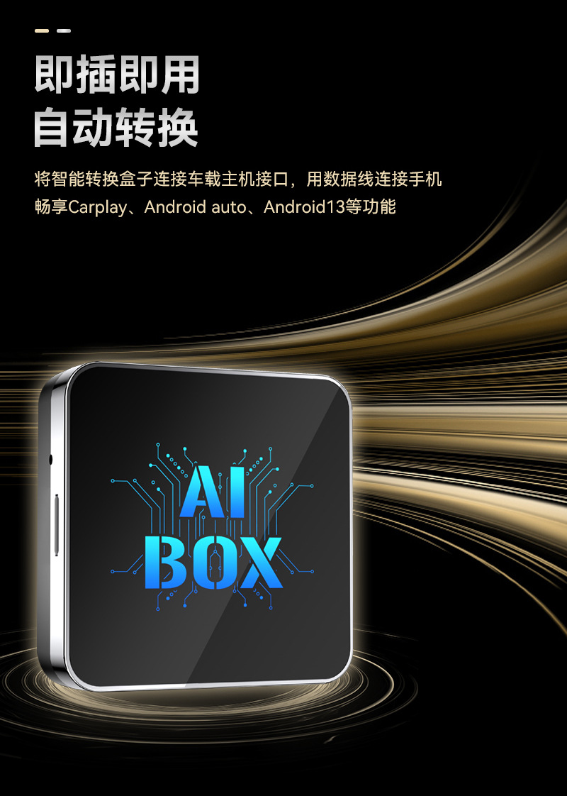 Original Car Carplay Box Wired to Wireless Android 13Aibox to Android Adapter Carplay Box