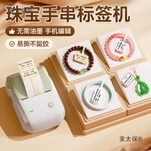 �錚�˺���ӡ�C���Ʒ���ƴ�r��l�a�ֳ�С�͘˺��C���C����̫��