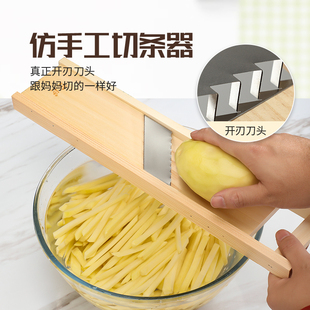 Cut Wood Multifunctional Potato Strip Grater Grater Radish Grater Tool for Cutting French Fries Vegetable Cutter Jin Xiao
