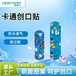 医药包装;医用胶带;医用包