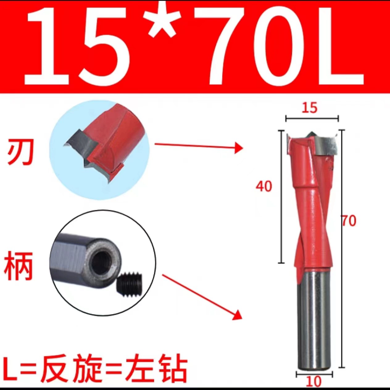 Carpentry, metal drill, three in one