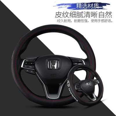 Steering wheel cover | Avancier Steering Wheel Cover