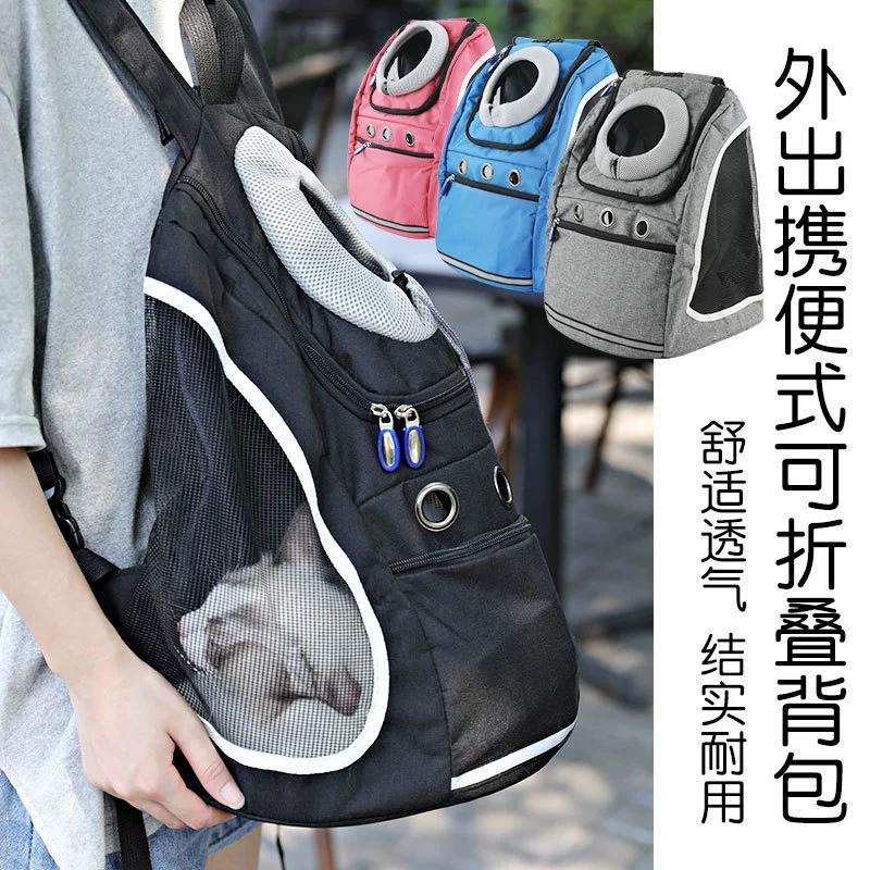 2022 Рюкзак для домашних животных Кошка Сумка Дышащая космическая сумка для кошек Домашний портативный рюкзак Дорожная сумка для собак