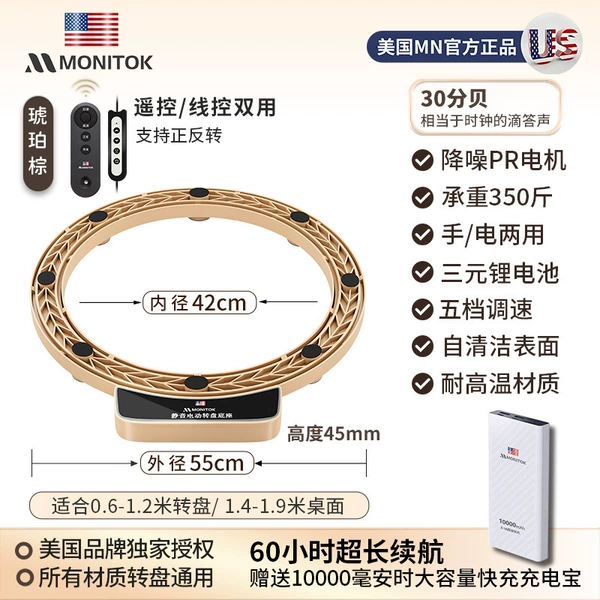 55cm, remote control, wire control