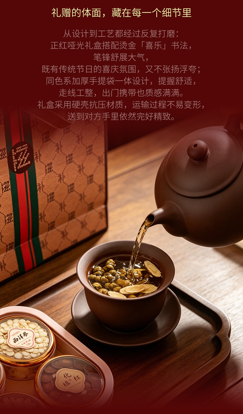 American Ginseng Gift Box Xi Yang Shen Ready-to-Eat Dried Slices 20g Four-Section Gift Packaging quality and texture