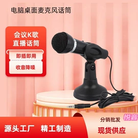 耳机;智能耳机;麦克风/话筒