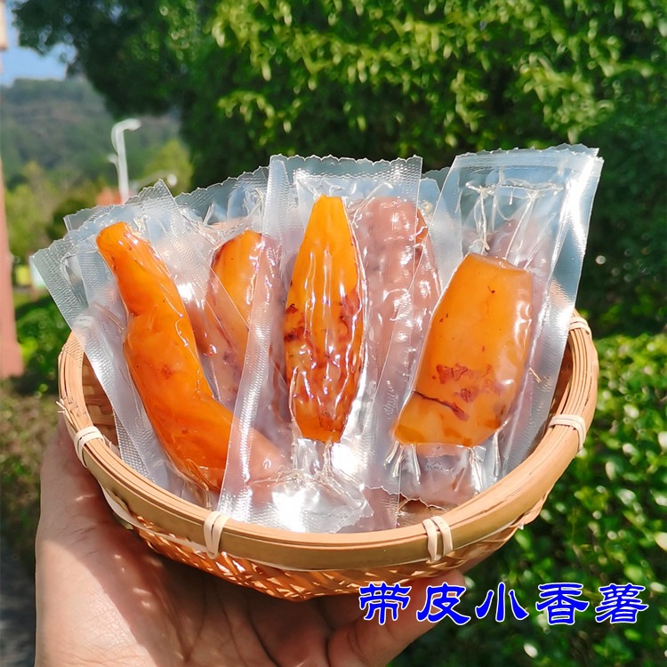【真空】20斤裸装广大园地瓜干带皮小香薯番薯仔 农家红薯干软糯