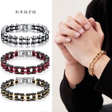 严选跨境欧美风不掉色手链男士不锈钢潮流摇滚个性自行车钛钢机车