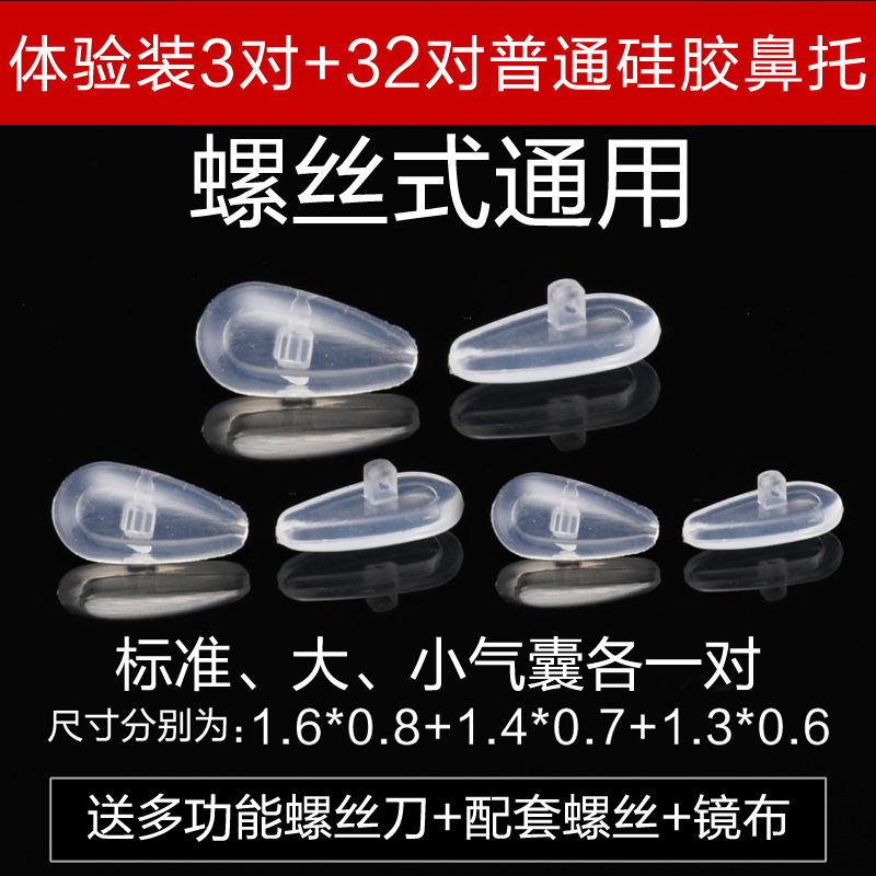 [가방] 베스트셀러 6개 [에어백 대, 중, 소 각 2개]