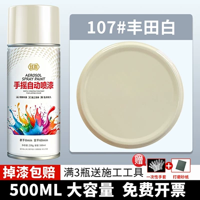 black, matte black-grey, car-specific | Avtomobil boyası - 107-toyota-white-500ml1-bottle