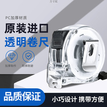 斐普卷尺5米7.5米10米不锈钢卷尺加厚耐磨抗摔米尺盒尺拉尺高精度