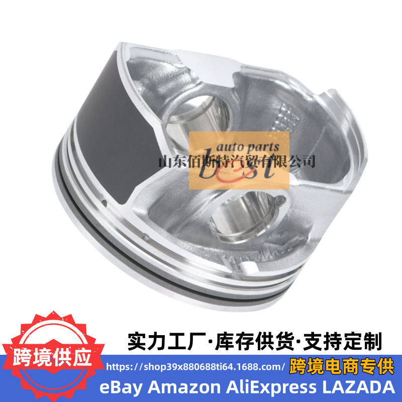 Piston 23410-25201 Is Suitable for Hyundai Kia G4Kc Standard +50 High Quality 2341025201