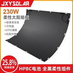 25.8% 50W-500WHBPCオールブラック防裂フレキシブルソーラーパネルベランダ太陽光発電パネル