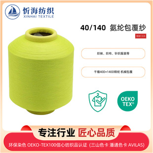 40/140���]���������������ü��������m�����������b���������o��