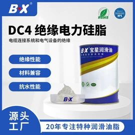 食品级润滑油;工业润滑脂;机械油