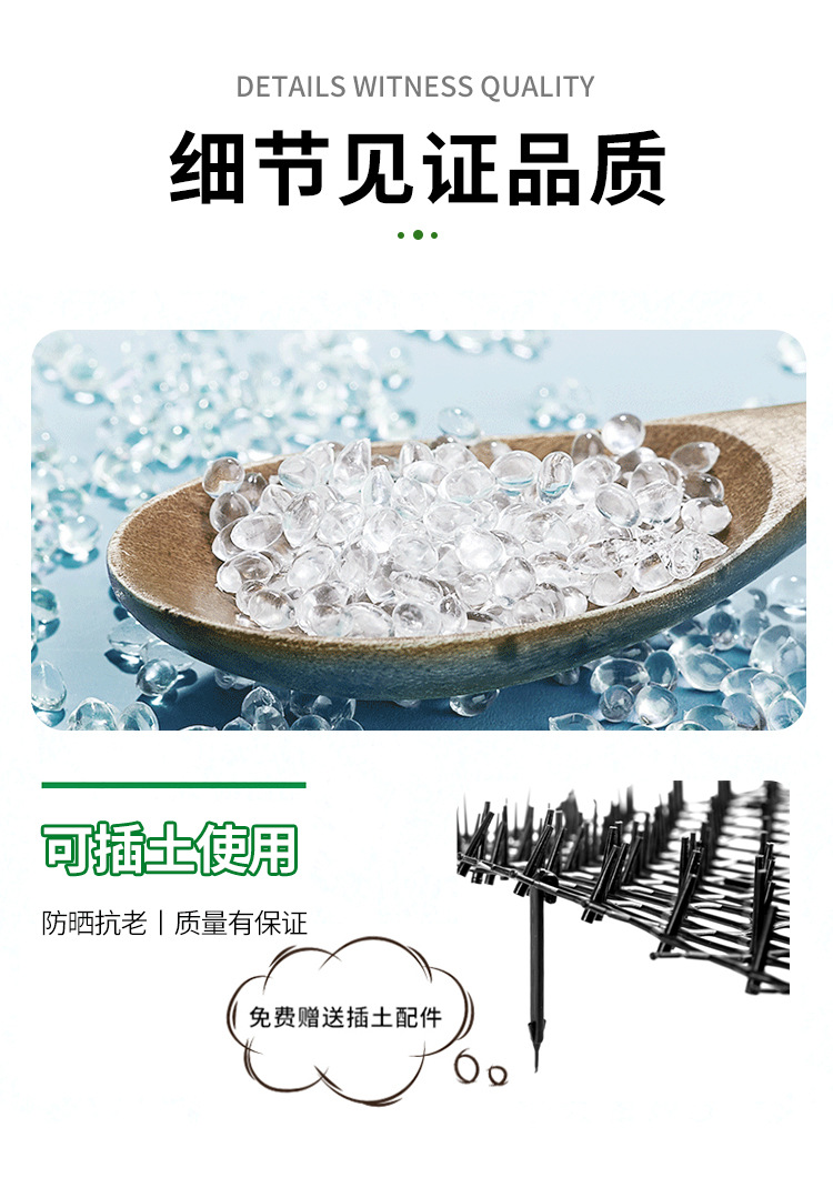 防猫网详情页_10.jpg