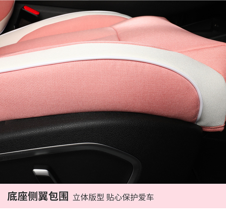 Dedicated to Geely Xingrui car seat cover four seasons universal cushion summer Breathable linen all-inclusive cartoon seat cover
