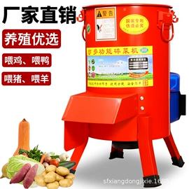 畜牧养殖机械;粮食加工设备;粉碎机