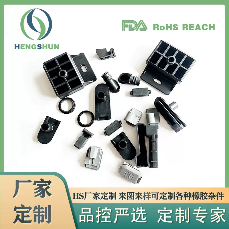 橡胶杂件 密封制品加工件定制橡胶夹胶套压块保护套 密封垫