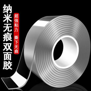 Waterproof hair band, heat-resistant double-sided tape, no trace