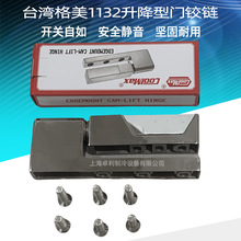 ̨������ COOLMAX CM-1132-HSL�\�Ͻ��P�����������q�