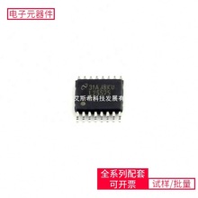 DC-DCLM25575MH/NOPB TSSOP-16-EP ATSHA204A-STUCZ-T ADUM1402
