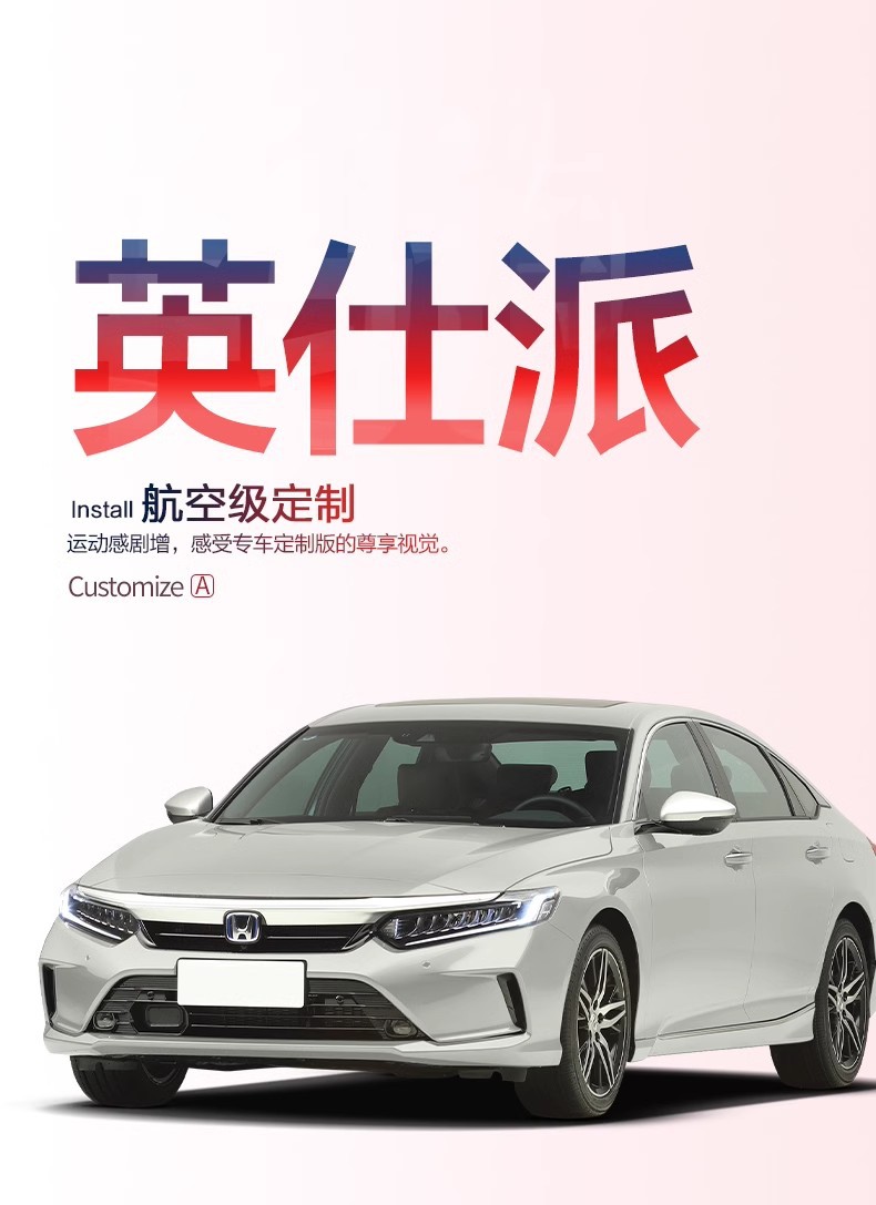 Suitable for Dongfeng Honda Yingshipai Trunk Mat Yingshipai Car Interior Supplies Special Accessories Rear Trunk Mat