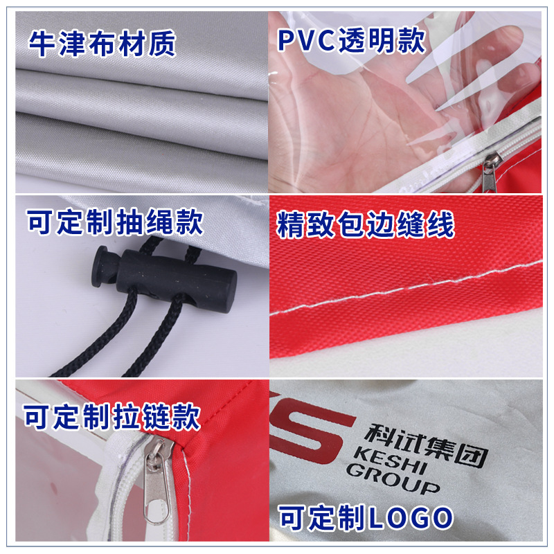 Manufacture Industrial Dust Cover Dust Cover Rain Cover Furniture Cover Insulation Cover Waterproof Dust Cover Sun Protection Cover Manufacture Industrial Dust Cover Dust Cover Rain Cover Furniture Cover Insulation Cover Waterproof Dust Cover Sun Protection Cover