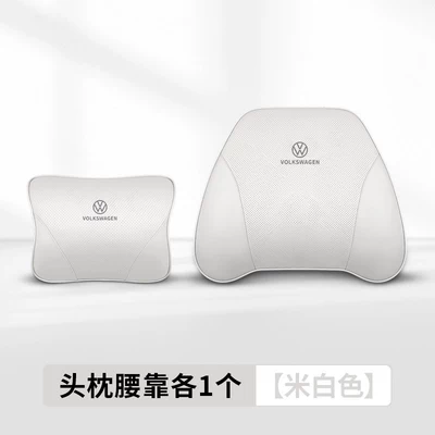 Made of Genuine Leather: Headrest - off-white49-volkswagen-special-original-car-same-color-1-headrest-1-lumbar-support-imported-cowhide