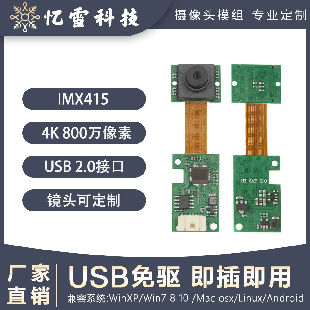 IMX415 8-мегапиксельный модуль камеры с ручной фокусировкой USB без драйверов промышленная камера линза 4K