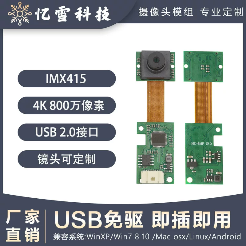IMX415 8-мегапиксельный модуль камеры с ручной фокусировкой USB без драйверов промышленная камера линза 4K