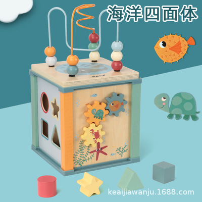 木制儿童五合一多功能绕珠百宝箱早教益智男女孩宝宝形状配对玩具
