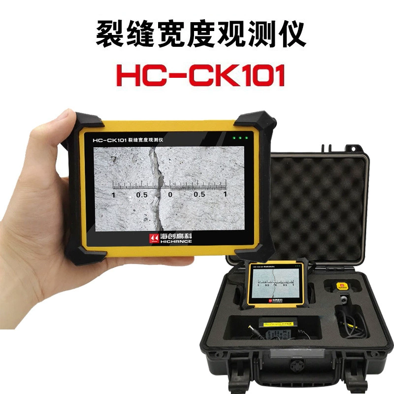 Haichuang Gaoke HC-CK101 прибор для наблюдения за шириной трещин в бетоне, ширина трещин в стене, измерительный прибор
