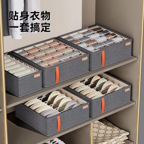 Underwear storage box, multi-functional socks and underwear home use, divided storage, dormitory wardrobe, drawer-style classification and organization box