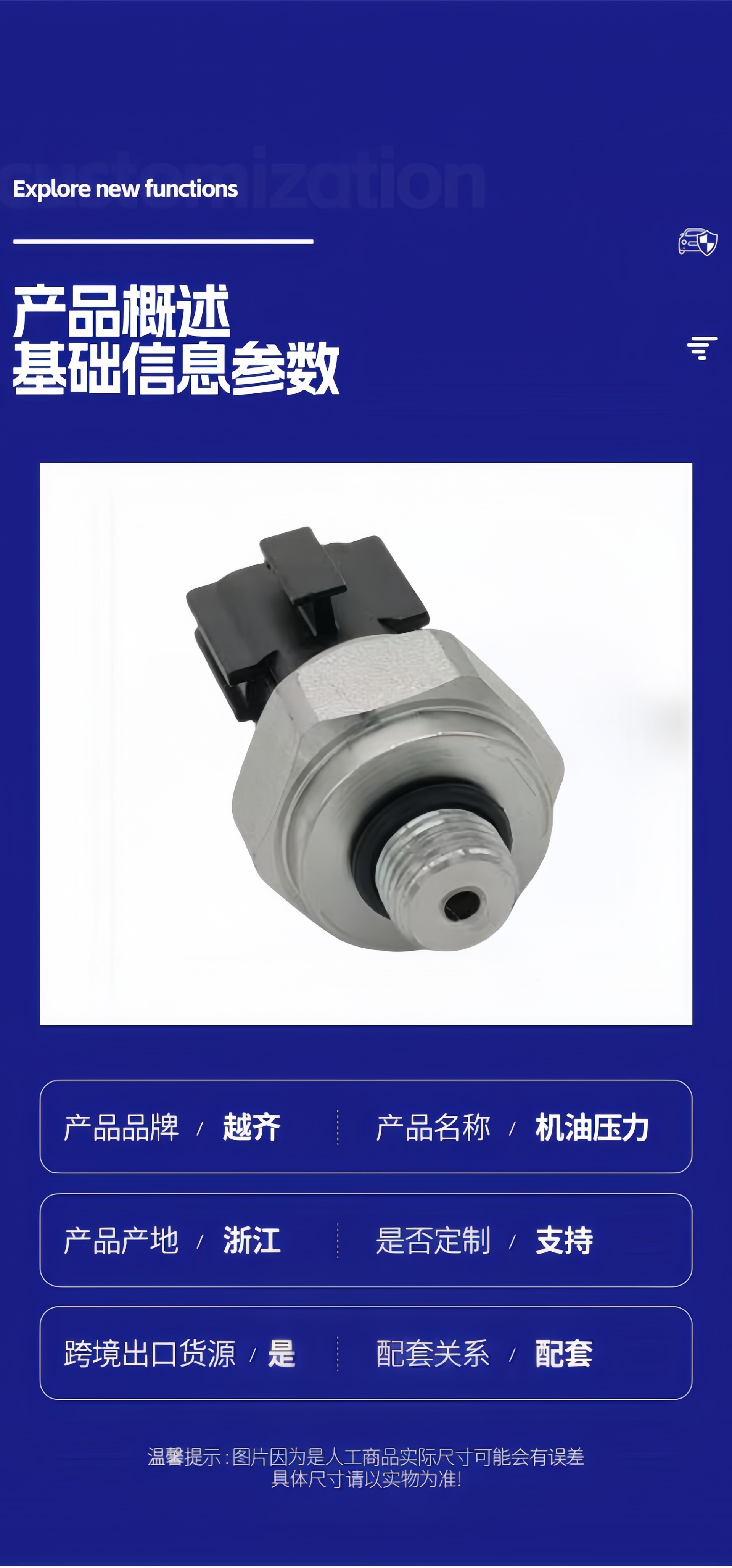 Oil Pressure Sensor for Automobiles 497636N200 49763-6N20A 42Cp271 42Cp271 Wholesale