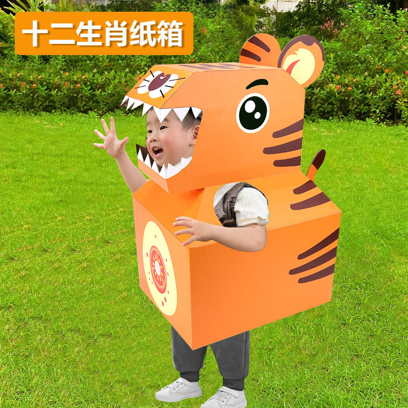 Children's Animal Wear Cardboard Zodiac Carton Cartoon Assembled DIY Kindergarten Toys Interactive Boys and Girls