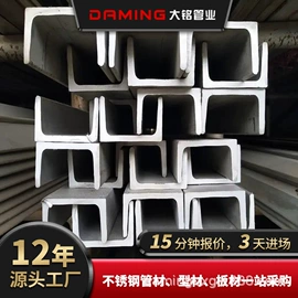 不锈钢圆管;不锈钢方管;不锈钢无缝管