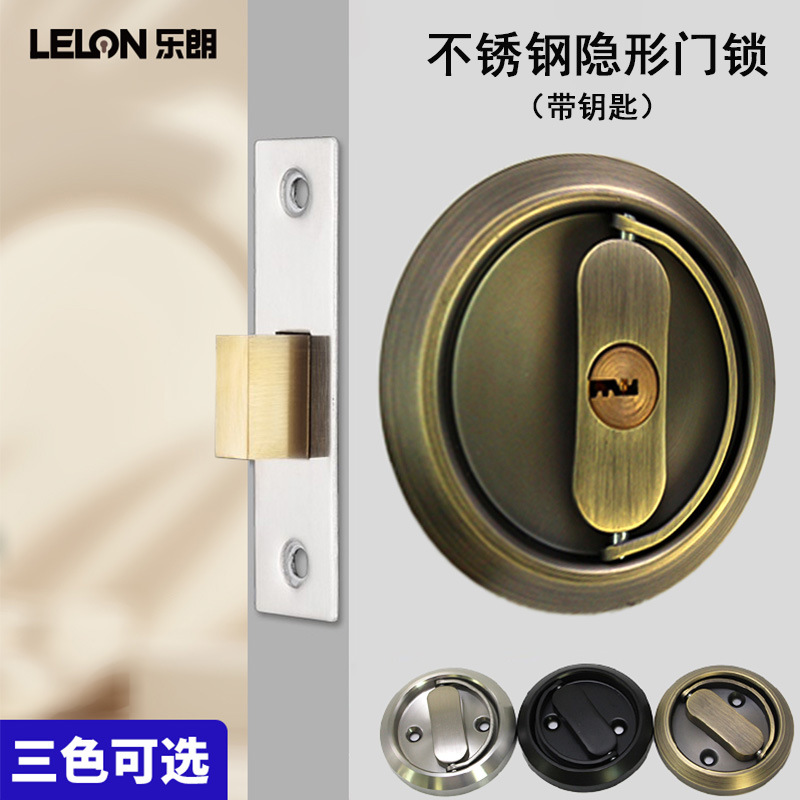 Cerradura de puerta invisible de acero inoxidable 304, cerradura de doble cara, puerta de dormitorio, puerta corredera corrediza, cerradura oculta, cerradura de anillo de tracción universal con llave