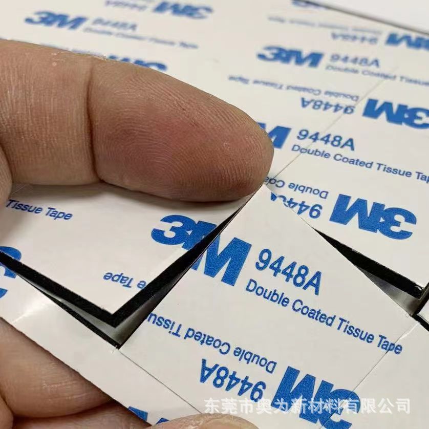 3M9448A圆形方形泡棉双面胶强粘耐高温无痕黑白色EVA海绵双面胶贴