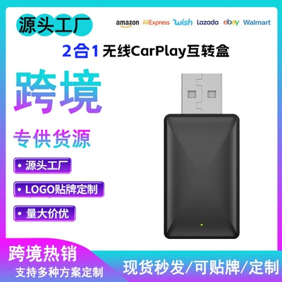 Car Wireless Carplay Box Simsiz CarPlay və Android Auto