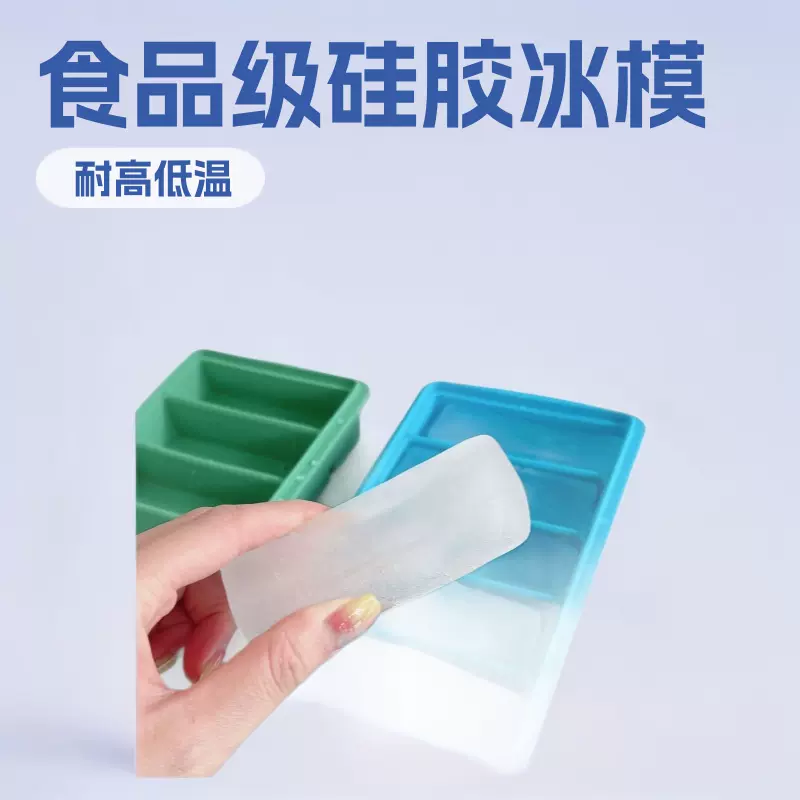 亚马逊新款食品级硅胶冰格冰模六格长条冰棒模制冰保鲜膜商用大卷
