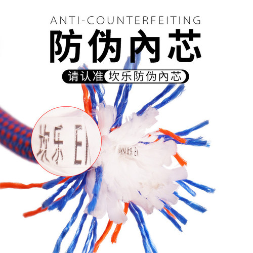 Kanle 10.5mm speed drop rope high altitude work safety rope climbing rescue life rope outdoor mountain climbing rope