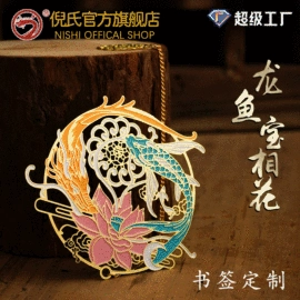 金属工艺品;徽章;纪念盘
