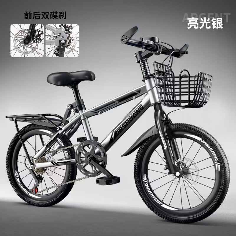 디스크 브레이크 변속기-독점 에디션-실버 블랙-선물 팩