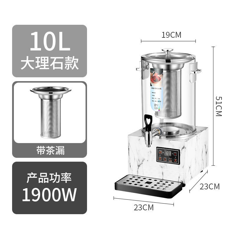 お茶煮沸バケツ、インテリジェント煮沸機、お茶バケツ、お茶煮沸機、梅酢スープマシン、ハーブティーマシン、漢方薬煎じ機、業務用|undefined